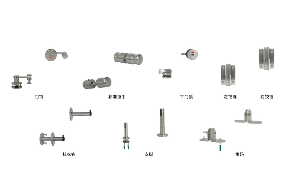 厕所隔断14