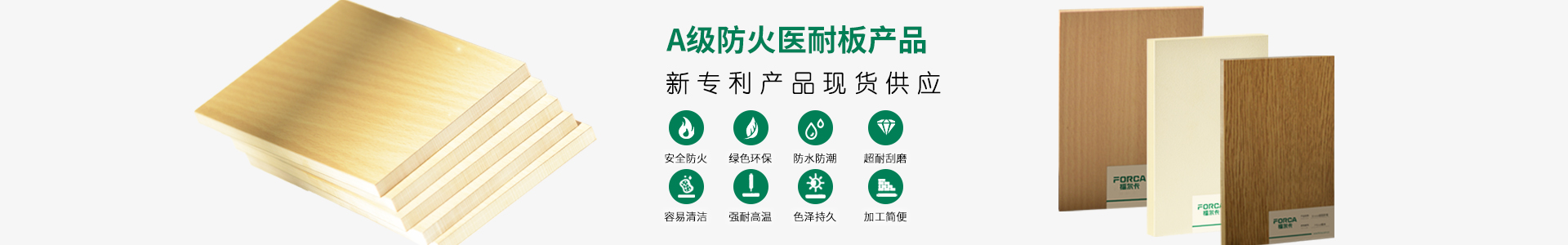 banner内页