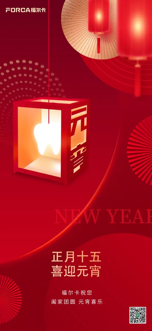 新闻5