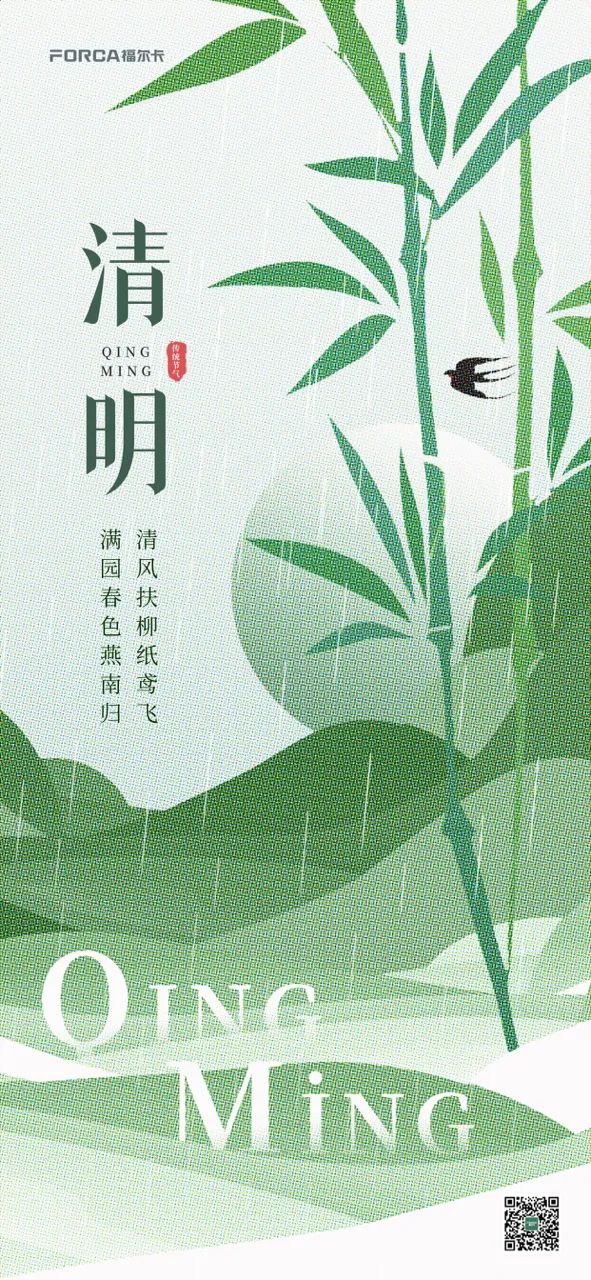 新闻6