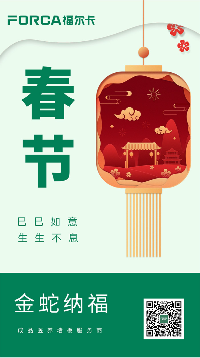 新闻16